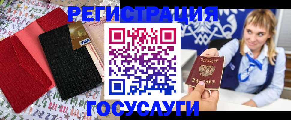 временная регистрация в квартире в Кабардино-Балкарии