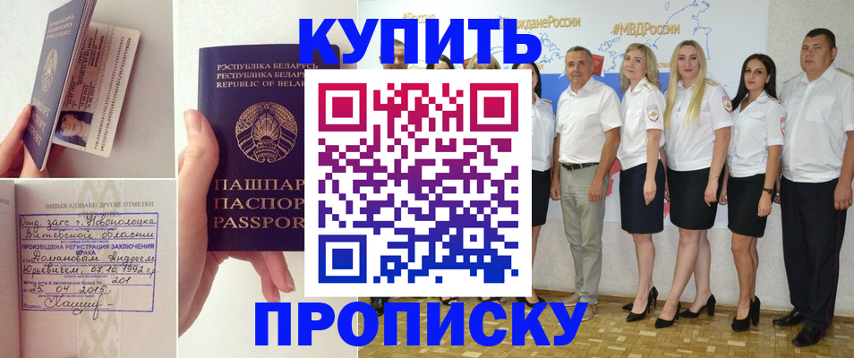 временная регистрация собственник в Кабардино-Балкарии